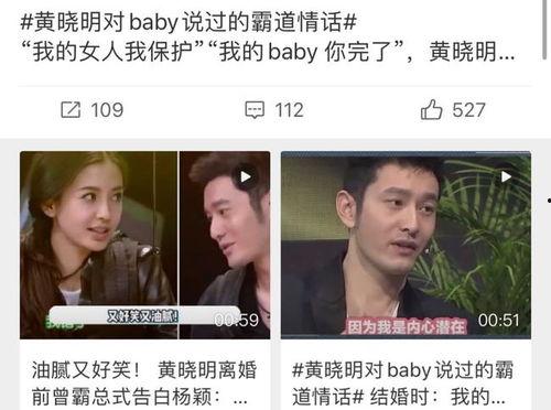 六叔最新爆料入口视频,最新爆料视频深度解析