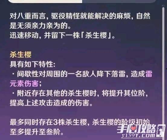八重神子最新实测爆料,新角色技能与魅力全解析