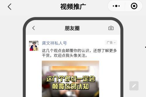 传情最新爆料新闻视频,最新爆料视频深度解析