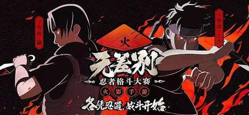 秽土斑技能最新爆料老哥,神秘力量觉醒，战力再升级！