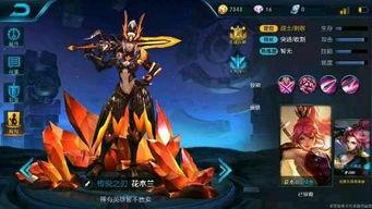 王者新皮肤爆料最新李华,李华新皮肤惊艳亮相，神秘英雄魅力升级