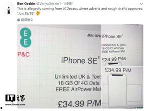 苹果2最新爆料答案大全,揭秘全新功能与设计亮点