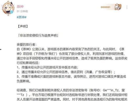 内鬼爆料最新一期