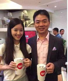 刘强东和奶茶最新爆料