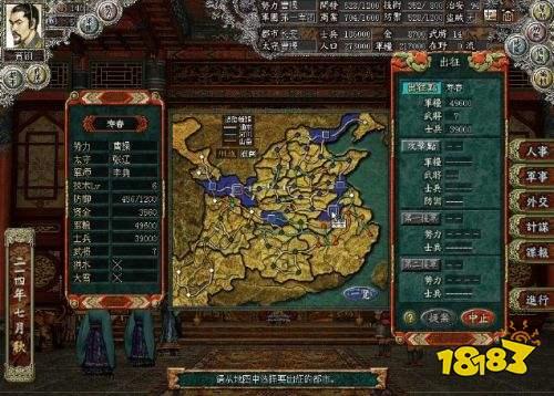 三国志8最新爆料,烽火连天，群雄逐鹿，最新爆料揭秘战局风云