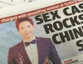 最新关键证人爆料信息,揭秘事件背后惊人真相！”