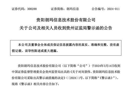 独董爆料违规了吗最新消息,违规事件调查进展及影响概述