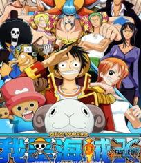 航海王最新爆料图,最新爆料图揭秘，神秘岛屿与未知冒险即将展开！