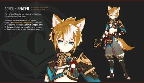 原神最新pv爆料在哪里,探索提瓦特大陆的神秘与冒险