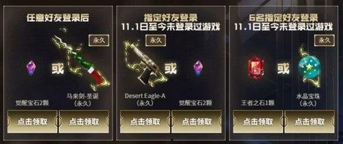 cf抽奖最新活动12月爆料