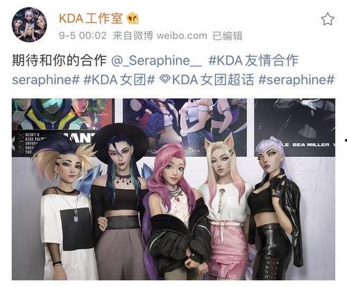 女团皮肤最新爆料图,视觉盛宴来袭