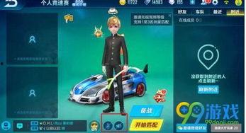 飞车3月爆料最新信息,神秘新角色登场，全新赛道等你挑战！