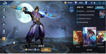 王者近期新皮肤爆料最新