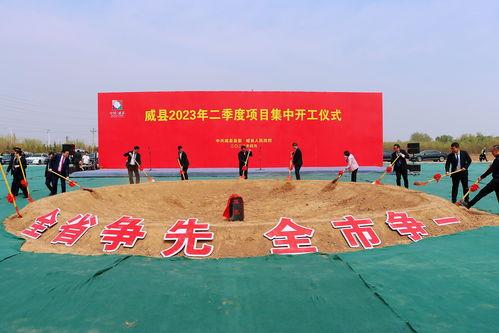 威县爆料最新,揭秘当地最新热点事件！