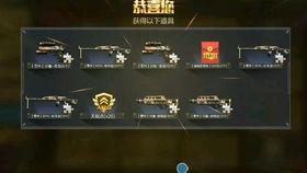 cfm最新骰子爆料,全新骰子玩法即将上线，揭秘神秘骰子规则与奖励