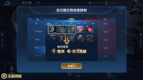 王者最新爆料更新内容