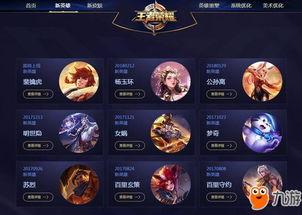 王者测试服最新爆料,神秘英雄登场，技能革新引热议！