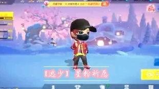 跑吧少年最新皮肤爆料