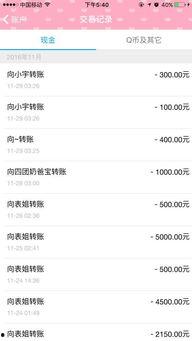 惠州被骗爆料事件最新